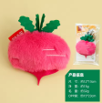 radish cat toy